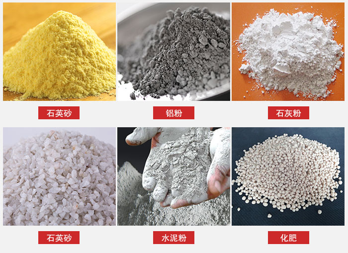 拍擊式振動篩適用范圍：粉體，冶金，地質，國防等部門。