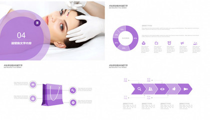 整形美容醫(yī)療 科學(xué)、安全與美的融合