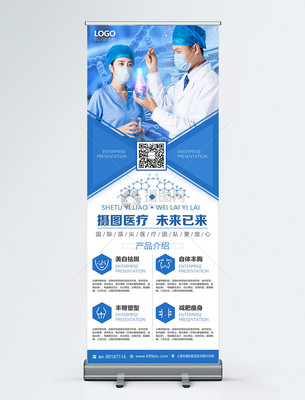 綻放美麗，擁抱自信——專業(yè)醫(yī)療美容產(chǎn)品與服務(wù)