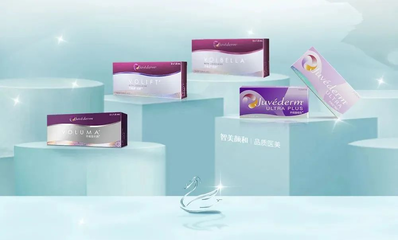 智美顏和成中國醫美合規產品“掃碼驗真”首批試點