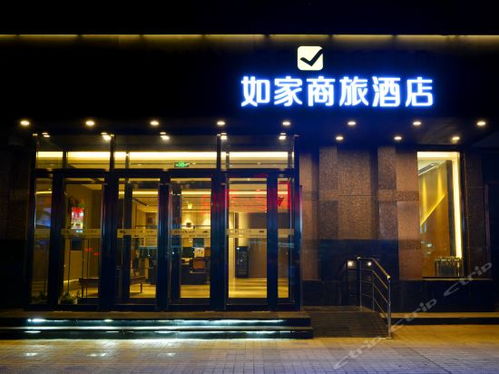 如家商旅酒店大連星海廣場會展中心店的網(wǎng)絡技術開發(fā)策略與前景